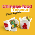 Chinese Takeout Clicker Keychain | Cute Food Fidget Toy | Bag Charm | Sensory Keychain